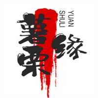 薯栗緣加盟