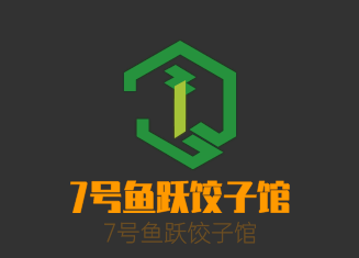 7號魚躍餃子館加盟