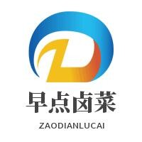 早點鹵菜加盟