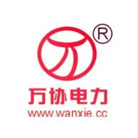 萬協電力設備加盟