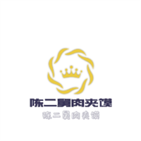 陳二舅肉夾饃加盟