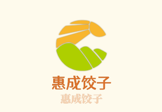 惠成餃子加盟