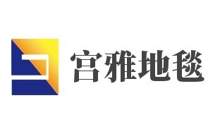宮雅地毯加盟