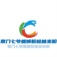 南門七爺螺螄粉桂林米粉加盟