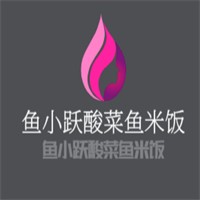 魚小躍酸菜魚米飯加盟