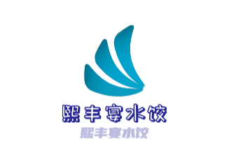 熙豐宴水餃加盟