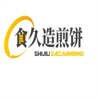 食久造煎餅加盟