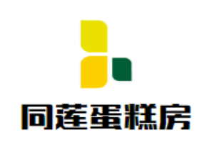 同蓮蛋糕房加盟