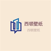西頓壁紙加盟