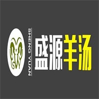 盛源羊肉湯加盟