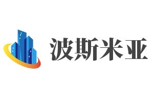 波斯米亞加盟