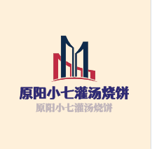 原陽小七灌湯燒餅加盟