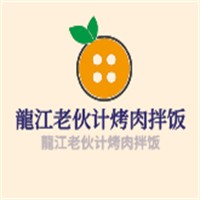 龍江老伙計烤肉拌飯加盟