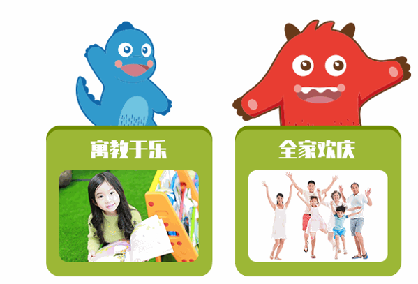 優游谷嬰兒游泳館