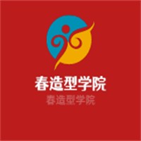 春造型學院加盟