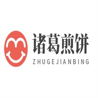 諸葛煎餅加盟