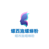 螺西施螺螄粉加盟