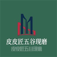 皮皮匠五谷現磨加盟