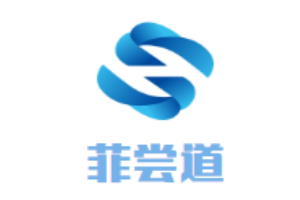 菲嘗道休閑西餐吧加盟