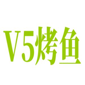 V5烤魚(yú)加盟