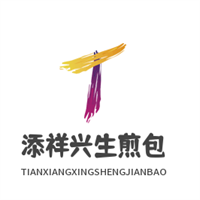 添祥興生煎包加盟