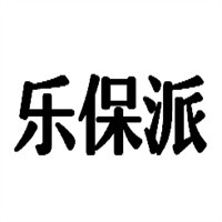 樂(lè)保派漢堡加盟
