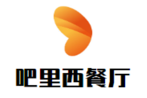 吧里西餐廳加盟