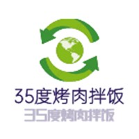 35度烤肉拌飯加盟