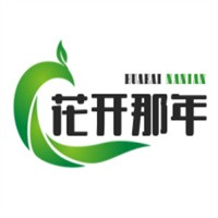 花開那年音樂主題餐吧加盟