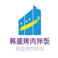 韓盛烤肉拌飯加盟