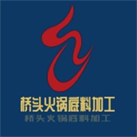 橋頭火鍋底料加工加盟