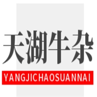 天湖牛雜加盟