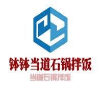 缽缽當道石鍋拌飯加盟
