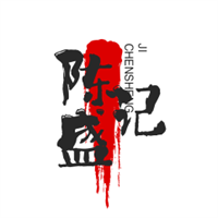 陳盛記重慶小面加盟