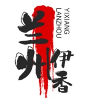 蘭州伊香牛肉拉面加盟