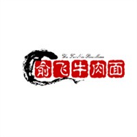 俞飛牛肉面加盟