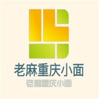 老麻重慶小面加盟