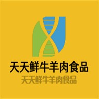 天天鮮牛羊肉食品加盟