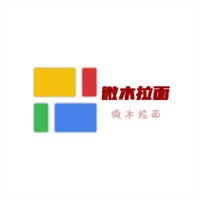 微木拉面加盟