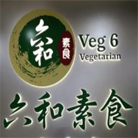 六和圓素食餐廳加盟