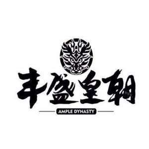 豐盛皇朝點心加盟