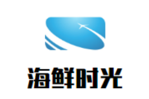 海鮮時(shí)光海鮮自助加盟