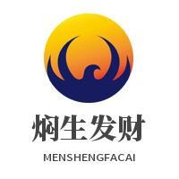 燜生發財鐵鍋燜面加盟