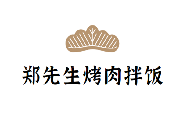 鄭先生烤肉拌飯加盟
