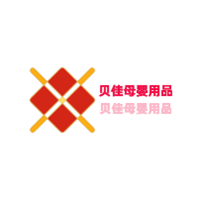 貝佳母嬰用品加盟
