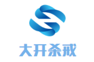 大開殺戒沙拉加盟