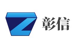 彰信律師事務所加盟