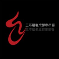 三不擺老成都串串香加盟