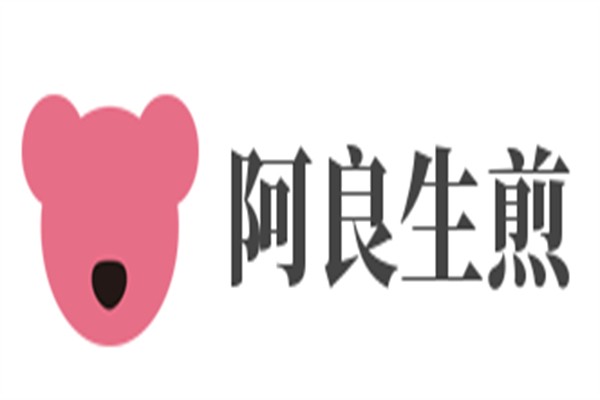 阿良生煎加盟