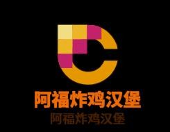 阿福炸雞漢堡加盟